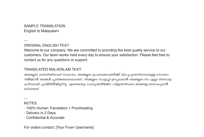 translate english to malayalam accurately and fast